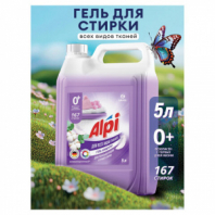 Гель для стирки белья концентрированный гипоаллергенный 5 кг, GRASS ALPI DELICATE, 125685 Гель для стирки белья концентрированный гипоаллергенный 5 кг, GRASS ALPI DELICATE, 125685