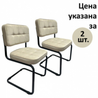 Стулья КОМПЛЕКТ 2 шт., РС14М, черный каркас, велюр, бежевый, разобранные, БП000012233