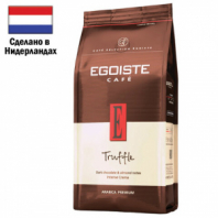 Кофе в зернах EGOISTE "Truffle" 1 кг, арабика 100%, НИДЕРЛАНДЫ, EG10004024 Кофе в зернах EGOISTE "Truffle" 1 кг, арабика 100%, НИДЕРЛАНДЫ, EG10004024