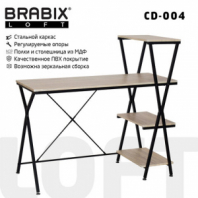 Стол на металлокаркасе BRABIX "LOFT CD-004", 1200х535х1110 мм, 3 полки, цвет дуб натуральный, 641220 Стол на металлокаркасе BRABIX "LOFT CD-004", 1200х535х1110 мм, 3 полки, цвет дуб натуральный, 641220