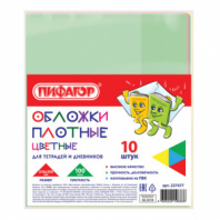 Обложки ПВХ для тетрадей и дневников, КОМПЛЕКТ 10 шт., ЦВЕТНЫЕ, ПЛОТНЫЕ, 100 мкм, 210х350 мм, ПИФАГОР, 227477 Обложки ПВХ для тетрадей и дневников, КОМПЛЕКТ 10 шт., ЦВЕТНЫЕ, ПЛОТНЫЕ, 100 мкм, 210х350 мм, ПИФАГОР, 227477
