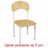 Стулья детские "Яшка", комплект 2 шт., регулируемые, рост 1-3 (100-145 см), фанера/металл, слоновая кость Стулья детские "Яшка", комплект 2 шт., регулируемые, рост 1-3 (100-145 см), фанера/металл, слоновая кость
