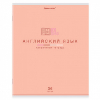 Тетрадь предметная "МИР ЗНАНИЙ" 36 л., обложка мелованная бумага, АНГЛИЙСКИЙ ЯЗЫК, клетка, BRAUBERG, 404595