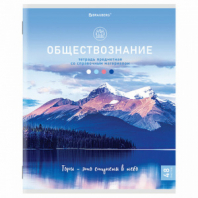 Тетрадь предметная "КЛАССИКА NATURE" 48 л., обложка картон, ОБЩЕСТВОЗНАНИЕ, клетка, BRAUBERG, 404581 Тетрадь предметная "КЛАССИКА NATURE" 48 л., обложка картон, ОБЩЕСТВОЗНАНИЕ, клетка, BRAUBERG, 404581