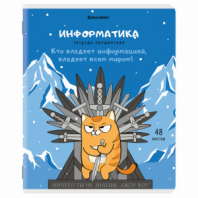 Тетрадь предметная "КОТ-ЭНТУЗИАСТ" 48 л., TWIN-лак, ИНФОРМАТИКА, клетка, подсказ, BRAUBERG, 404562 Тетрадь предметная "КОТ-ЭНТУЗИАСТ" 48 л., TWIN-лак, ИНФОРМАТИКА, клетка, подсказ, BRAUBERG, 404562
