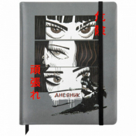 Дневник 1-11 класс 48 л., кожзам (твердая), печать, резинка, конверт, BRAUBERG, "Eyes", 106578 Дневник 1-11 класс 48 л., кожзам (твердая), печать, резинка, конверт, BRAUBERG, "Eyes", 106578
