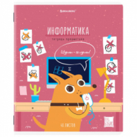 Тетрадь предметная DOG БОБИК 48 л., TWIN-лак, ИНФОРМАТИКА, клетка, подсказ, BRAUBERG, 404788 Тетрадь предметная DOG БОБИК 48 л., TWIN-лак, ИНФОРМАТИКА, клетка, подсказ, BRAUBERG, 404788