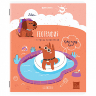 Тетрадь предметная DOG БОБИК 48 л., TWIN-лак, ГЕОГРАФИЯ, клетка, подсказ, BRAUBERG, 404786 Тетрадь предметная DOG БОБИК 48 л., TWIN-лак, ГЕОГРАФИЯ, клетка, подсказ, BRAUBERG, 404786