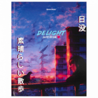 Дневник 5-11 класс 48 л., твердый, BRAUBERG, глянцевая ламинация, с подсказом, "DELIGHT", 106864 Дневник 5-11 класс 48 л., твердый, BRAUBERG, глянцевая ламинация, с подсказом, "DELIGHT", 106864