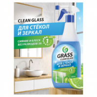Средство для мытья стекол и зеркал 600 мл, GRASS CLEAN GLASS "Голубая лагуна", 125247 Средство для мытья стекол и зеркал 600 мл, GRASS CLEAN GLASS "Голубая лагуна", 125247