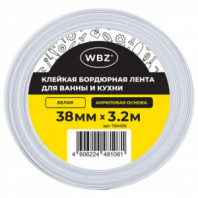 Клейкая лента бордюрная для ванны и кухни 38 мм х 3,2 м, белая, акриловая основа, WBZ (ВБЗ), 700430 Клейкая лента бордюрная для ванны и кухни 38 мм х 3,2 м, белая, акриловая основа, WBZ (ВБЗ), 700430