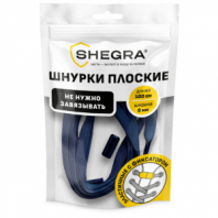 Шнурки плоские эластичные СИНИЕ длина 100 см, ширина 8 мм, 2 капсулы синего цвета, SHEGRA (ШЕГРА), 701709