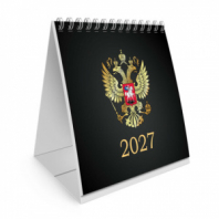 Календарь-домик настольный на гребне, 2027 г., BRAUBERG, 101х101 мм, "Символика РФ", 118465 Календарь-домик настольный на гребне, 2027 г., BRAUBERG, 101х101 мм, "Символика РФ", 118465