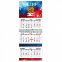 Календарь квартальный 2027 г., 3 блока, 3 гребня, бегунок, мелованная бумага, BRAUBERG EXTRA, "Россия 2027", 118297 Календарь квартальный 2027 г., 3 блока, 3 гребня, бегунок, мелованная бумага, BRAUBERG EXTRA, "Россия 2027", 118297
