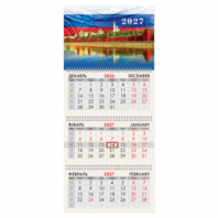 Календарь квартальный 2027 г., 3 блока, 3 гребня, бегунок, мелованная бумага, BRAUBERG, "Моя Россия", 118272 Календарь квартальный 2027 г., 3 блока, 3 гребня, бегунок, мелованная бумага, BRAUBERG, "Моя Россия", 118272