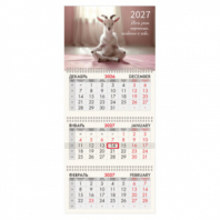Календарь квартальный на 2027 г., 3 блока, 3 гребня, бегунок, мелованная бумага, BRAUBERG FUN, "Goat yoga", 118440