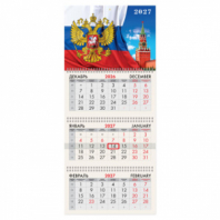 Календарь квартальный 2027 г., 3 блока, 3 гребня, бегунок, мелованная бумага, BRAUBERG, "Символы России", 118271 Календарь квартальный 2027 г., 3 блока, 3 гребня, бегунок, мелованная бумага, BRAUBERG, "Символы России", 118271