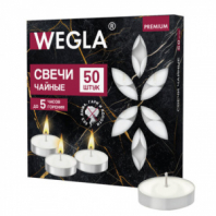 Свечи чайные литые в гильзе WEGLA (ВЕГЛА) PREMIUM, до 5 часов горения, вес 12 грамм, КОМПЛЕКТ 50 штук, 702575 Свечи чайные литые в гильзе WEGLA (ВЕГЛА) PREMIUM, до 5 часов горения, вес 12 грамм, КОМПЛЕКТ 50 штук, 702575