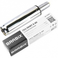 Газлифт BRABIX A-80 суперкороткий, ХРОМ, длина в открытом виде 305 мм, d50 мм, класс 2, 532003 Газлифт BRABIX A-80 суперкороткий, ХРОМ, длина в открытом виде 305 мм, d50 мм, класс 2, 532003