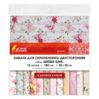 Бумага для скрапбукинга 30х30 см "Шебби-шик", двусторонняя, 12 листов, 12 дизайнов, 180 г/м2, ОСТРОВ СОКРОВИЩ, 662764 Бумага для скрапбукинга 30х30 см "Шебби-шик", двусторонняя, 12 листов, 12 дизайнов, 180 г/м2, ОСТРОВ СОКРОВИЩ, 662764