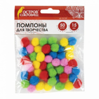 Помпоны для творчества, 5 цветов, 15 мм, 50 шт., ОСТРОВ СОКРОВИЩ, 661426 Помпоны для творчества, 5 цветов, 15 мм, 50 шт., ОСТРОВ СОКРОВИЩ, 661426