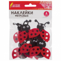 Наклейки из фетра "Божьи коровки", 6 шт., ассорти, ОСТРОВ СОКРОВИЩ, 661498 Наклейки из фетра "Божьи коровки", 6 шт., ассорти, ОСТРОВ СОКРОВИЩ, 661498