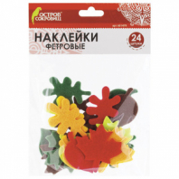 Наклейки из фетра "Листья", 24 шт., ассорти, ОСТРОВ СОКРОВИЩ, 661479 Наклейки из фетра "Листья", 24 шт., ассорти, ОСТРОВ СОКРОВИЩ, 661479