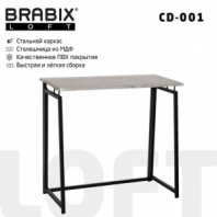 Стол на металлокаркасе BRABIX "LOFT CD-001", 800х440х740 мм, складной, цвет дуб антик, 641210 Стол на металлокаркасе BRABIX "LOFT CD-001", 800х440х740 мм, складной, цвет дуб антик, 641210