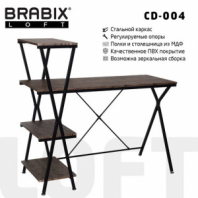 Стол на металлокаркасе BRABIX "LOFT CD-004", 1200х535х1110 мм, 3 полки, цвет морёный дуб, 641218 Стол на металлокаркасе BRABIX "LOFT CD-004", 1200х535х1110 мм, 3 полки, цвет морёный дуб, 641218