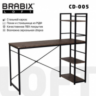 Стол на металлокаркасе BRABIX "LOFT CD-005", 1200х520х1200 мм, 3 полки, цвет морёный дуб, 641221 Стол на металлокаркасе BRABIX "LOFT CD-005", 1200х520х1200 мм, 3 полки, цвет морёный дуб, 641221