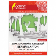 Картон белый А4 МЕЛОВАННЫЙ (белый оборот), 20 листов, в папке, ОСТРОВ СОКРОВИЩ, 200х290 мм, 111313 Картон белый А4 МЕЛОВАННЫЙ (белый оборот), 20 листов, в папке, ОСТРОВ СОКРОВИЩ, 200х290 мм, 111313