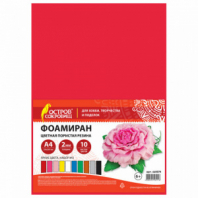 Пористая резина/фоамиран А4, 2 мм, НАБОР №2, 10 листов, 10 цветов, яркие цвета, ОСТРОВ СОКРОВИЩ, 660074 Пористая резина/фоамиран А4, 2 мм, НАБОР №2, 10 листов, 10 цветов, яркие цвета, ОСТРОВ СОКРОВИЩ, 660074