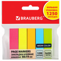Закладки клейкие неоновые BRAUBERG бумажные, 50х14 мм, 1250 штук (5 цветов х 50 листов, КОМПЛЕКТ 5 штук), 112443 Закладки клейкие неоновые BRAUBERG бумажные, 50х14 мм, 1250 штук (5 цветов х 50 листов, КОМПЛЕКТ 5 штук), 112443