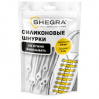 Шнурки силиконовые БЕЛЫЕ 14 шт., диаметр 4 мм, SHEGRA (ШЕГРА), 701718