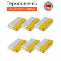 Термоодеяло покрывало изотермическое КОМПЛЕКТ 6 шт., серебро/золото, 160х210 см, DASWERK (ДАСВЕРК), 631158 Термоодеяло покрывало изотермическое КОМПЛЕКТ 6 шт., серебро/золото, 160х210 см, DASWERK (ДАСВЕРК), 631158