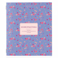 Тетрадь предметная "BLOSSOM" 48 л., рельефный картон, ИНФОРМАТИКА, клетка, подсказки, BRAUBERG, 405596