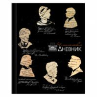 Дневник читательский А5, 40 л., твердый, матовая ламинация, цветной блок, BRAUBERG, "Силуэты", 115349 Дневник читательский А5, 40 л., твердый, матовая ламинация, цветной блок, BRAUBERG, "Силуэты", 115349