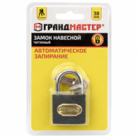 Замок навесной чугунный "Стандарт", ширина 38 мм, английский, 3 ключа, ГРАНДМАСТЕР, 671291 Замок навесной чугунный "Стандарт", ширина 38 мм, английский, 3 ключа, ГРАНДМАСТЕР, 671291