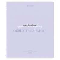 Тетрадь предметная CREATIVE 48 л., обложка картон, ОБЩЕСТВОЗНАНИЕ, клетка, подсказ, BRAUBERG, 405110