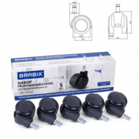 Колеса (ролики) BRABIX для кресла, прорезиненные, SLIM, КОМПЛЕКТ 5 шт., шток d 11 мм, черные, 533084 Колеса (ролики) BRABIX для кресла, прорезиненные, SLIM, КОМПЛЕКТ 5 шт., шток d 11 мм, черные, 533084
