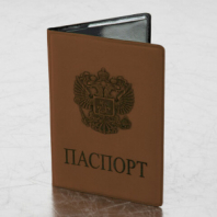 Обложка для паспорта, мягкий полиуретан, "Герб", светло-коричневая, STAFF, 237609 Обложка для паспорта, мягкий полиуретан, "Герб", светло-коричневая, STAFF, 237609