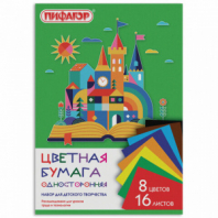 Цветная бумага А4 газетная, 16 листов, 8 цветов, на скобе, ПИФАГОР, 200х283 мм, "Волшебная страна", 129562